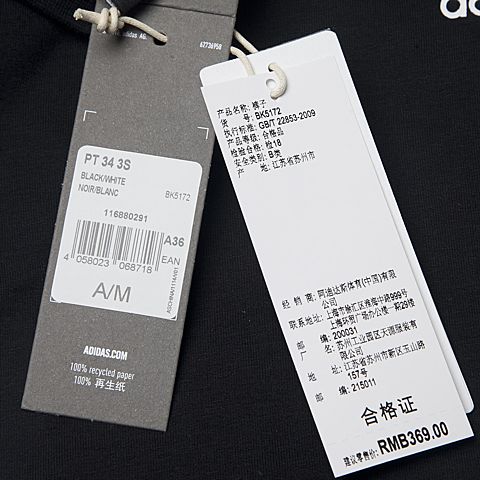 adidas阿迪达斯新款女子运动休闲系列针织中裤BK5172
