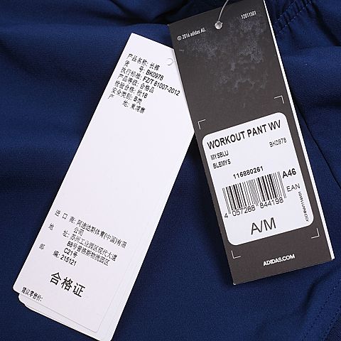 adidas阿迪达斯新款男子运动系列针织长裤BK0978