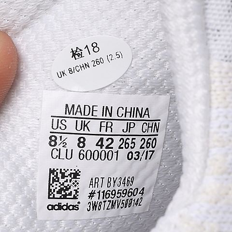 adidas阿迪达斯新款男子BOOST系列篮球鞋BY3469