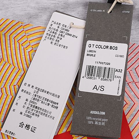 adidas阿迪达斯新款女子训练系列圆领T恤CG1660
