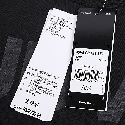 adidas阿迪达斯新款男子尤文图斯系列圆领T恤AZ5339