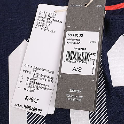 adidas阿迪达斯新款女子训练系列圆领T恤BK5030