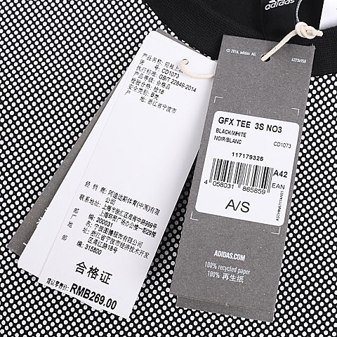 adidas阿迪达斯新款男子运动系列圆领T恤CD1073