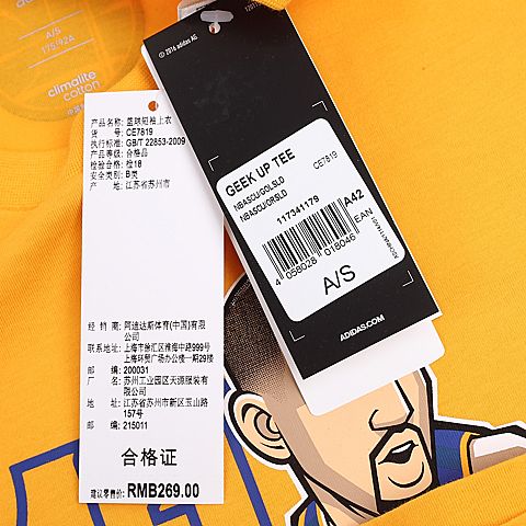 adidas阿迪达斯新款男子篮球图案系列圆领T恤CE7819
