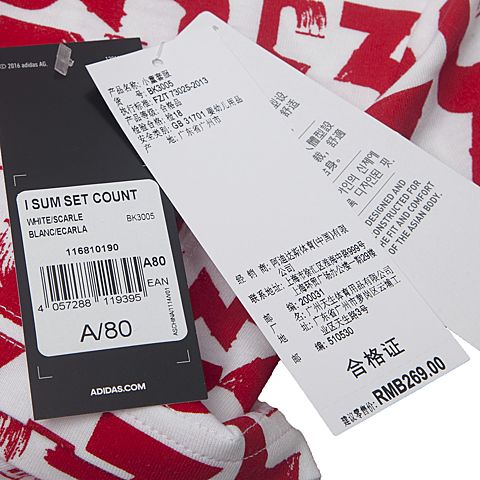 adidas阿迪达斯男婴童I SUM SET COUNT短袖套服BK3005