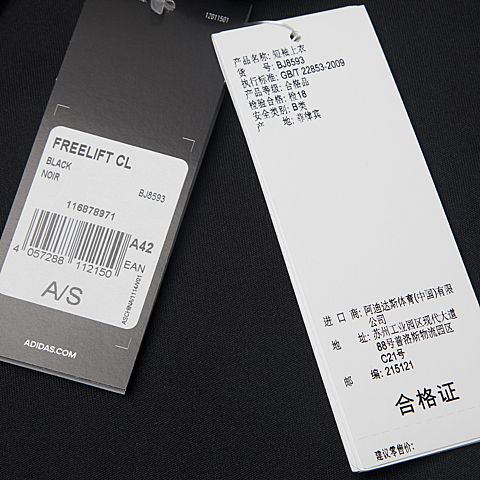 adidas阿迪达斯新款男子功能训练系列短袖T恤BJ8593