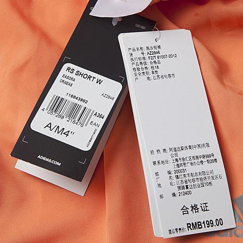 adidas阿迪达斯新款女子Response系列针织短裤AZ2846