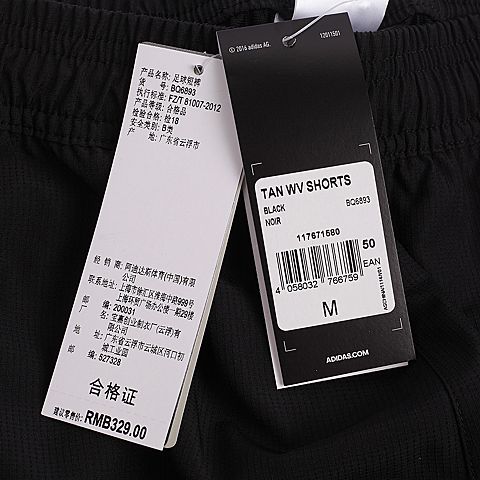 adidas阿迪达斯新款男子梭织短裤BQ6893