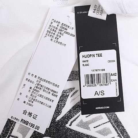 adidas阿迪达斯新款男子图案系列T恤CE6394