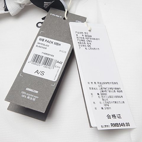adidas阿迪达斯新款男子ATHLETICS ITEMS系列梭织外套BK3228