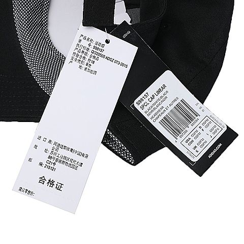 adidas阿迪达斯新款中性帽子S98157