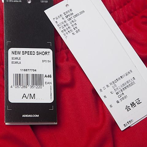 adidas阿迪达斯新款男子团队基础系列针织短裤BP5184