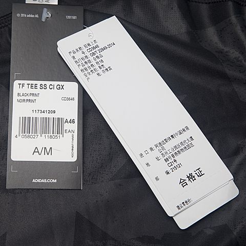 adidas阿迪达斯新款男子运动系列T恤CD3646