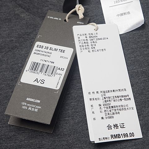 adidas阿迪达斯新款女子ESSENTIALS系列T恤BR2454