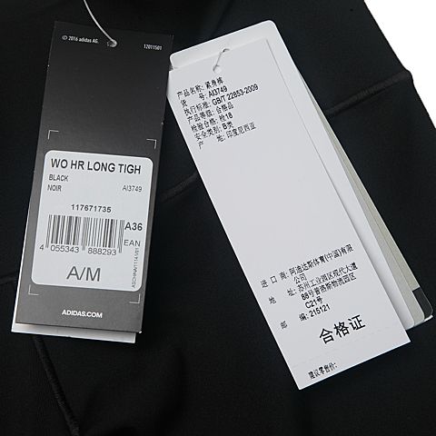 adidas阿迪达斯新款女子tight bar系列紧身长裤AI3749