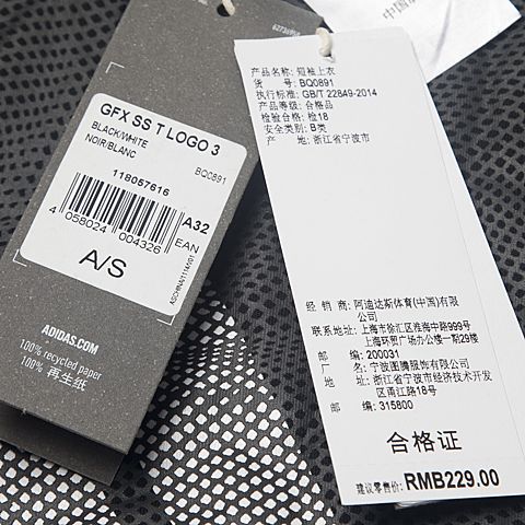 adidas阿迪达斯新款女子ATHLETICS ITEMS系列T恤BQ0891