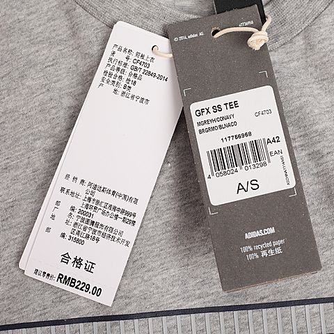 adidas阿迪达斯新款男子亚洲图案系列T恤CF4703