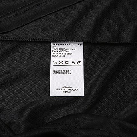 adidas阿迪达斯新款男子功能训练系列T恤BK0937