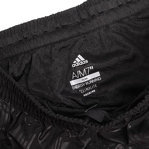 adidas阿迪达斯新款男子SUPERNOVA系列梭织短裤CD9267