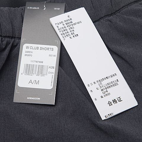 adidas阿迪达斯新款女子激情赛场系列针织短裤BS0186