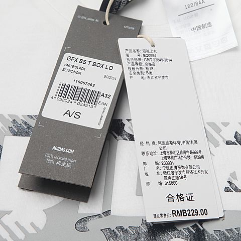 adidas阿迪达斯新款女子ATHLETICS ITEMS系列短袖T恤BQ0954