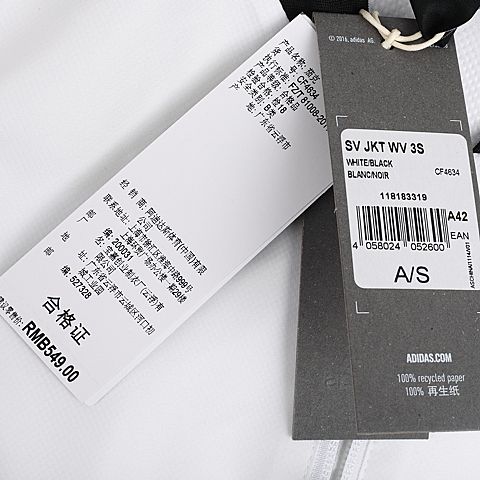 adidas阿迪达斯新款男子ATHLETICS ITEMS系列梭织外套CF4634