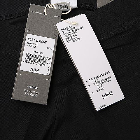 adidas阿迪达斯女子ESS LIN TIGHT针织长裤S97155