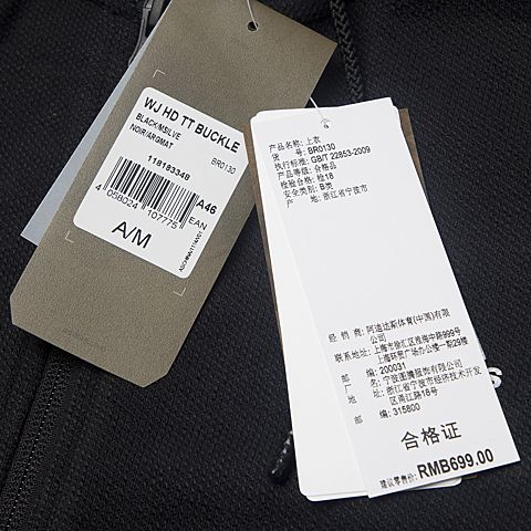 adidas阿迪达斯新款男子武极经典系列针织外套BR0130