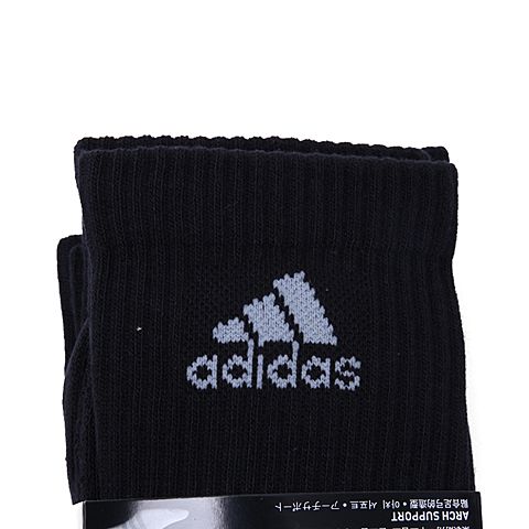 adidas阿迪达斯男子袜子(3双)AH9866