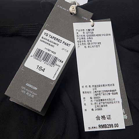 adidas阿迪达斯女大童YG TAPERED PANT针织长裤CF1728