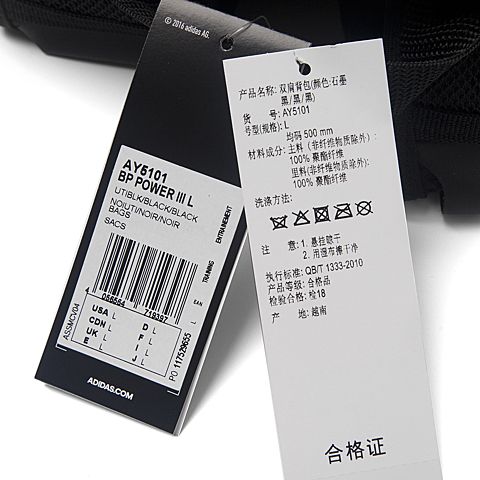 adidas阿迪达斯中性BP POWER III L双肩包AY5101