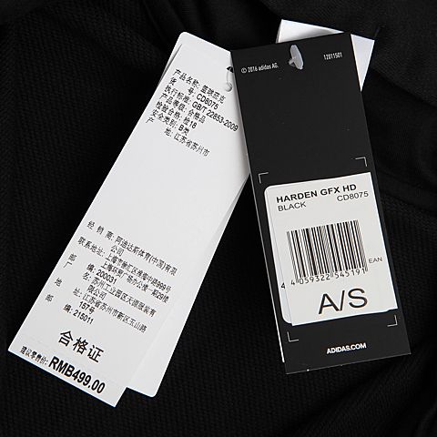 adidas阿迪达斯男子HARDEN GFX HD针织外套CD8075