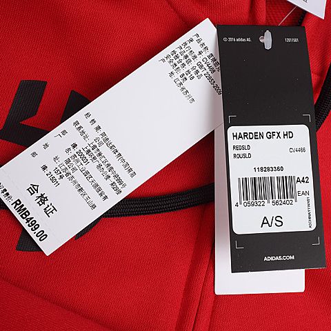 adidas阿迪达斯男子HARDEN GFX HD针织外套CV4466