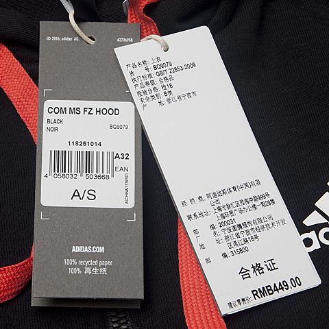 adidas阿迪达斯女子COM MS FZ HOOD针织外套BQ9079