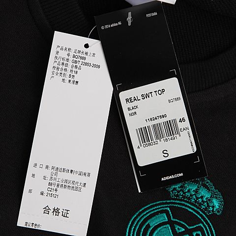 adidas阿迪达斯新款男子REAL SWT TOP系列针织套衫BQ7889