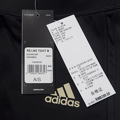 adidas阿迪达斯男子RS LNG TIGHT M紧身长裤BQ3547