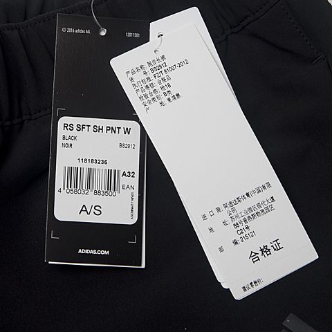 adidas阿迪达斯女子RS SFT SH PNT W梭织长裤BS2912