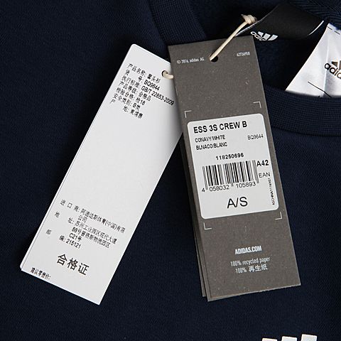 adidas阿迪达斯男子ESS 3S CREW B针织套衫BQ9644
