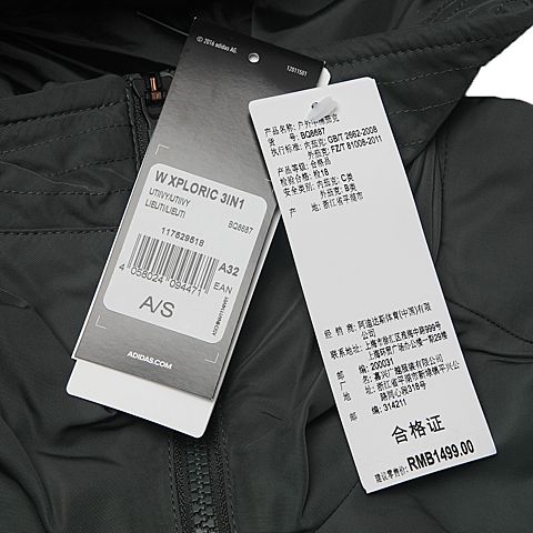 adidas阿迪达斯女子W XPLORIC 3IN1棉服BQ8687