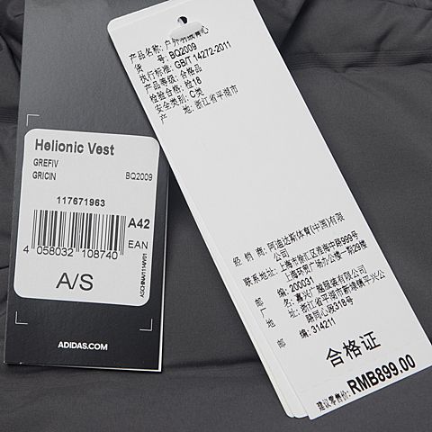 adidas阿迪达斯男子Helionic Vest羽绒背心BQ2009