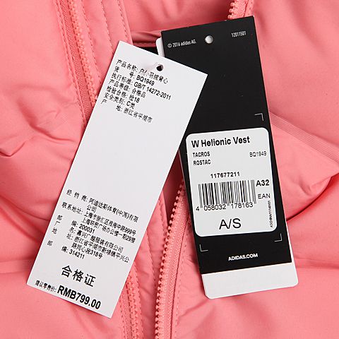 adidas阿迪达斯新款女子W Helionic Vest系列羽绒背心BQ1949
