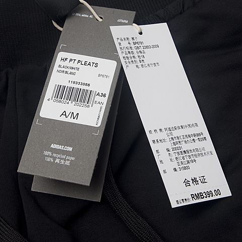 adidas阿迪达斯女子HF PT PLEATS针织长裤BP6781