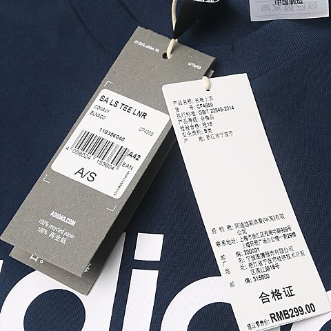 adidas阿迪达斯男子SA LS TEE LNR圆领长袖T恤CF4959