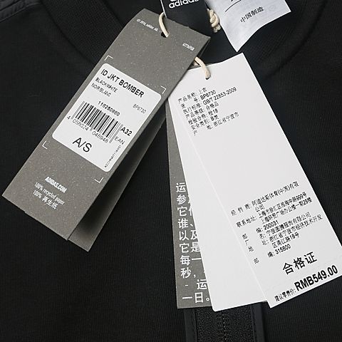 adidas阿迪达斯新款女子ID JKT BOMBER针织外套BP6730