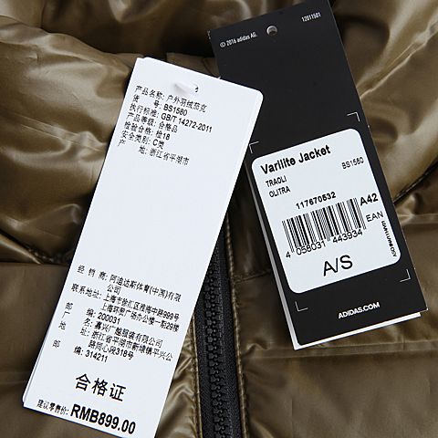 adidas阿迪达斯男子Varilite Jacket羽绒服BS1580