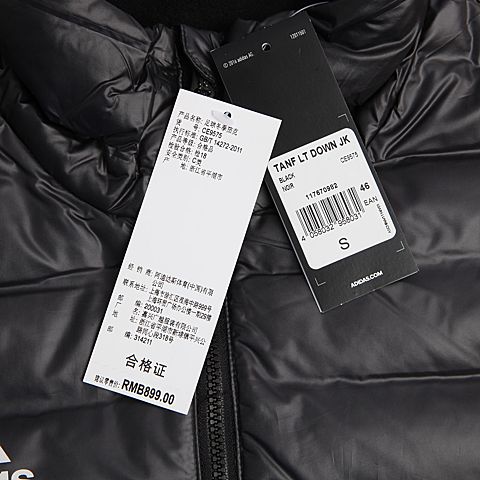 adidas阿迪达斯男子TANF LT DOWN JK羽绒服CE9575