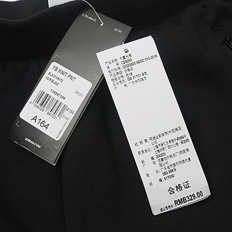 adidas阿迪达斯男大童YB KNIT PNT 针织长裤CE8250