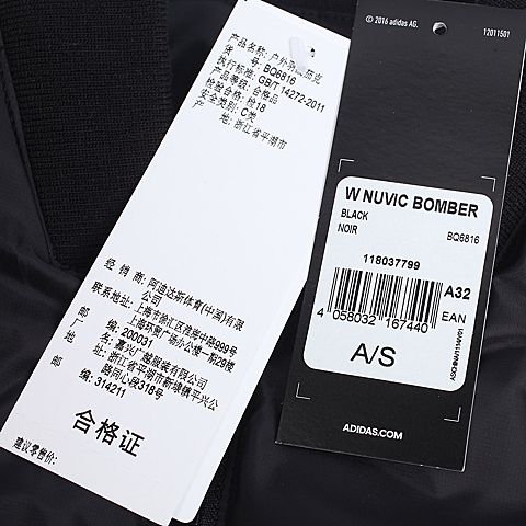 adidas阿迪达斯新款女子W NUVIC BOMBER羽绒服BQ6816