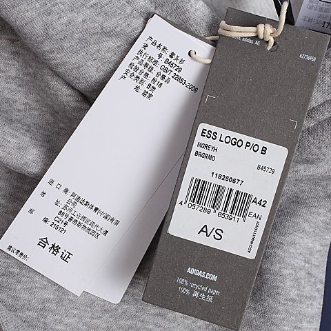 adidas阿迪达斯新款男子ESS LOGO P/O B针织套衫B45729