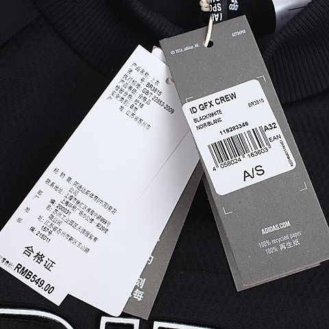 adidas阿迪达斯新款女子ID GFX CREW针织套衫BR3815